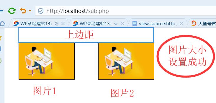 html基础标签有哪些,html标签需要优化哪些网站