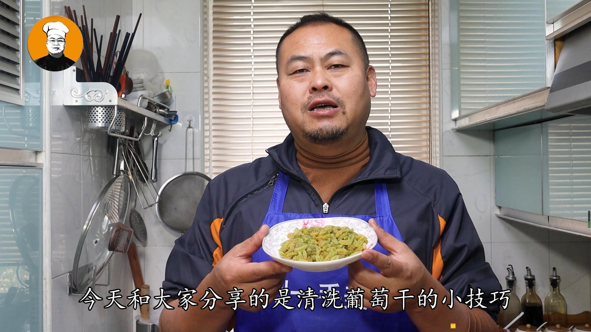 葡萄干怎么洗才算最干净,洗葡萄干用什么水洗干净