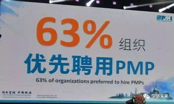 项目管理专业人士资格认证pmp照片,项目管理师pmp认证适合哪些人学