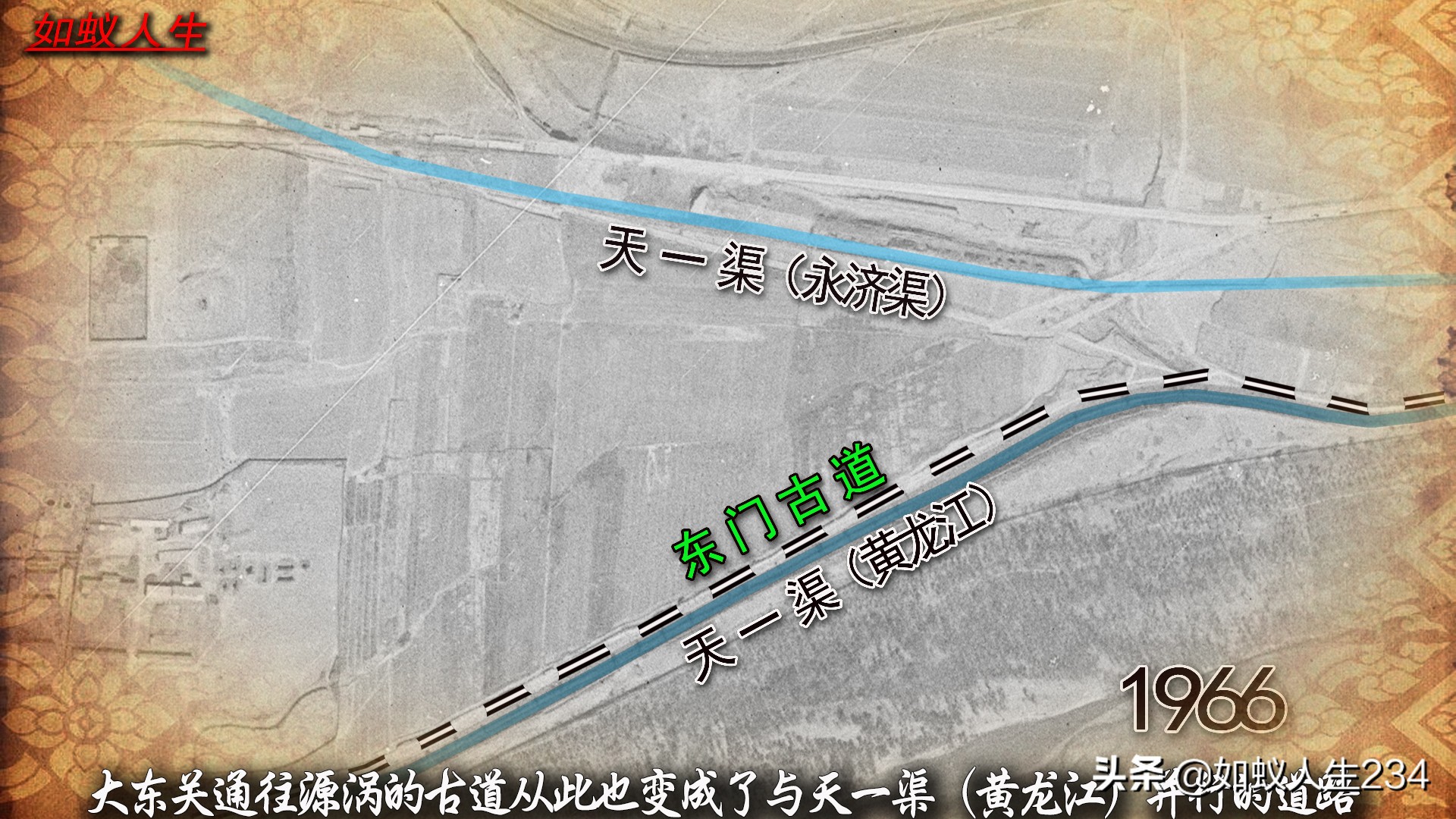 榆次猫儿岭与东关,猫儿岭榆次