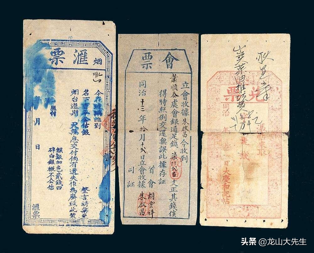 有“汇通天下”之誉的山西票号,是如何走向辉煌,又是如何没落的