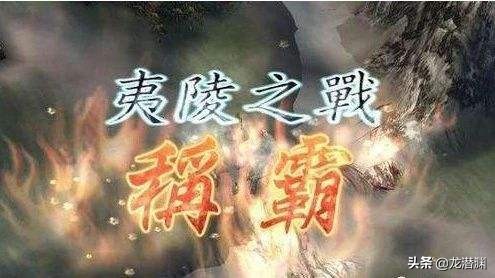 三国最厉害的人刘备,三国最让人佩服的刘备