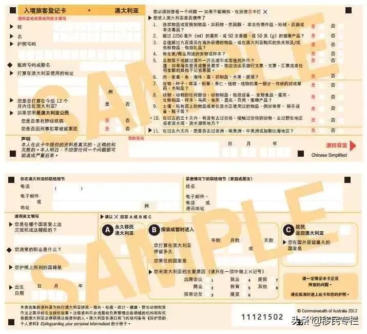 入境加拿大可以带多少克黄金,加拿大入境可以携带多少现金