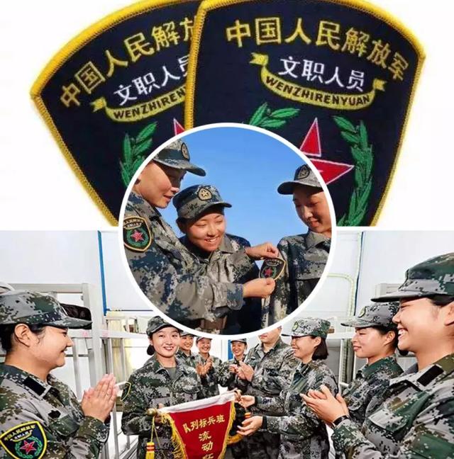 *队军**文职人气爆棚!工资高待遇好,评职称机会大