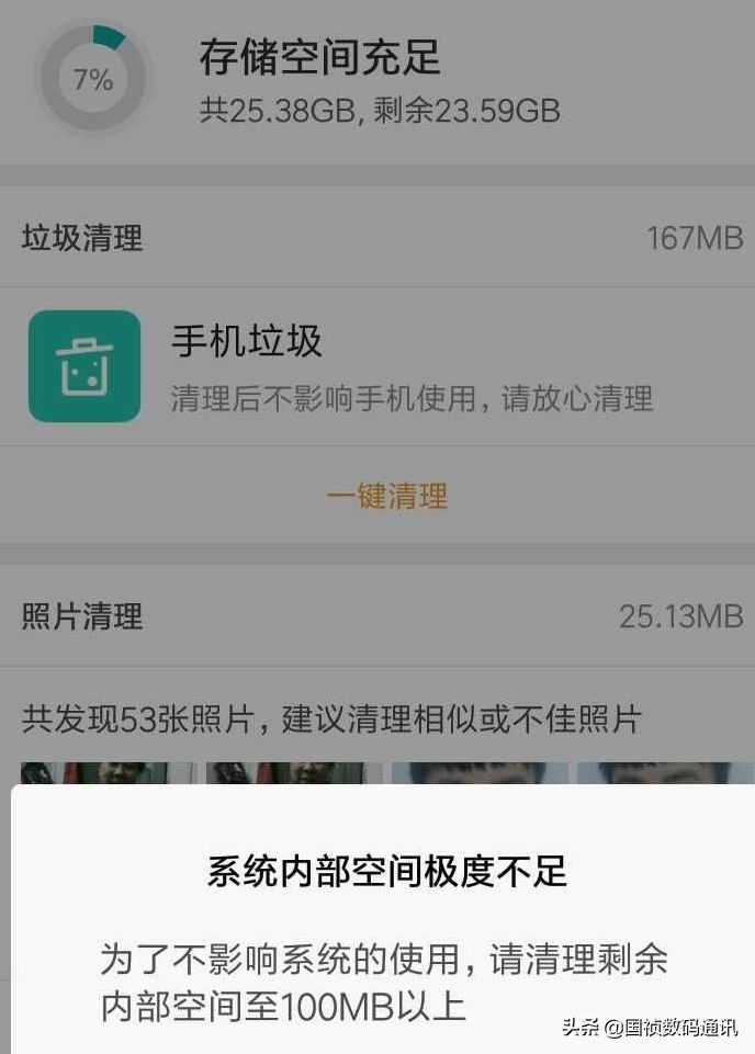 送父母手机怎么选？这4点必须考虑到！好用有面子