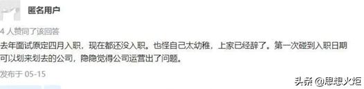 汉芯事件对芯片行业积极作用,弘芯半导体最新消息