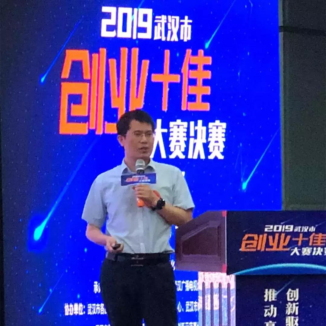 厉害了！源启科技董事长钱海元先生摘得武汉“创业十佳奖”榜首