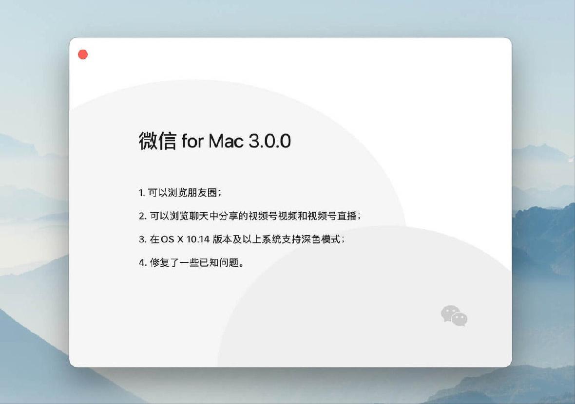 电脑版微信可以刷朋友圈了,上班族又多了一项摸鱼小技巧