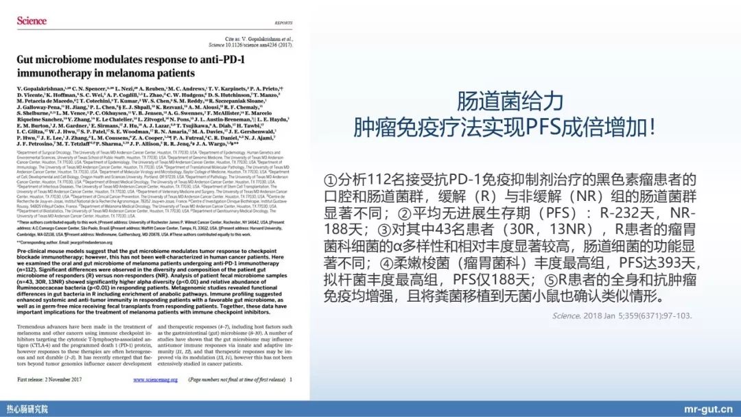 热心肠先生益生菌视频大全,热心肠先生全集