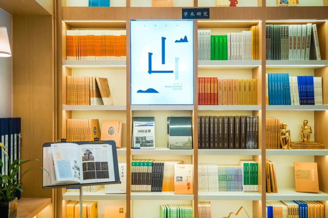走进这家书屋，你就读懂了南京！