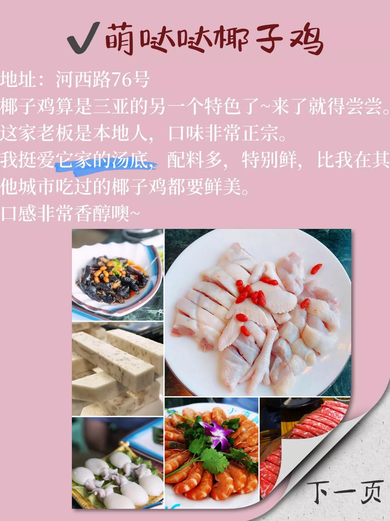 三亚本地人都去的夜市,三亚比较火的夜市