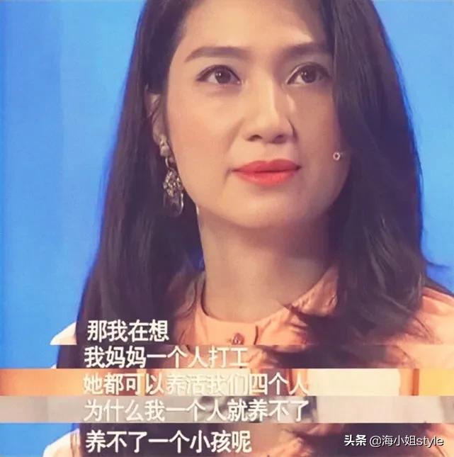 洪欣婚姻三大真相,渣男收割机洪欣