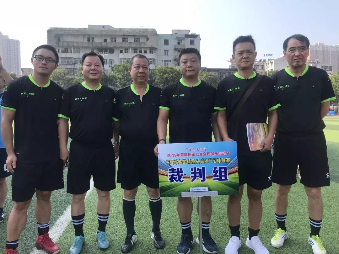 黄陂夏季比赛,2023年黄陂区运动会直播