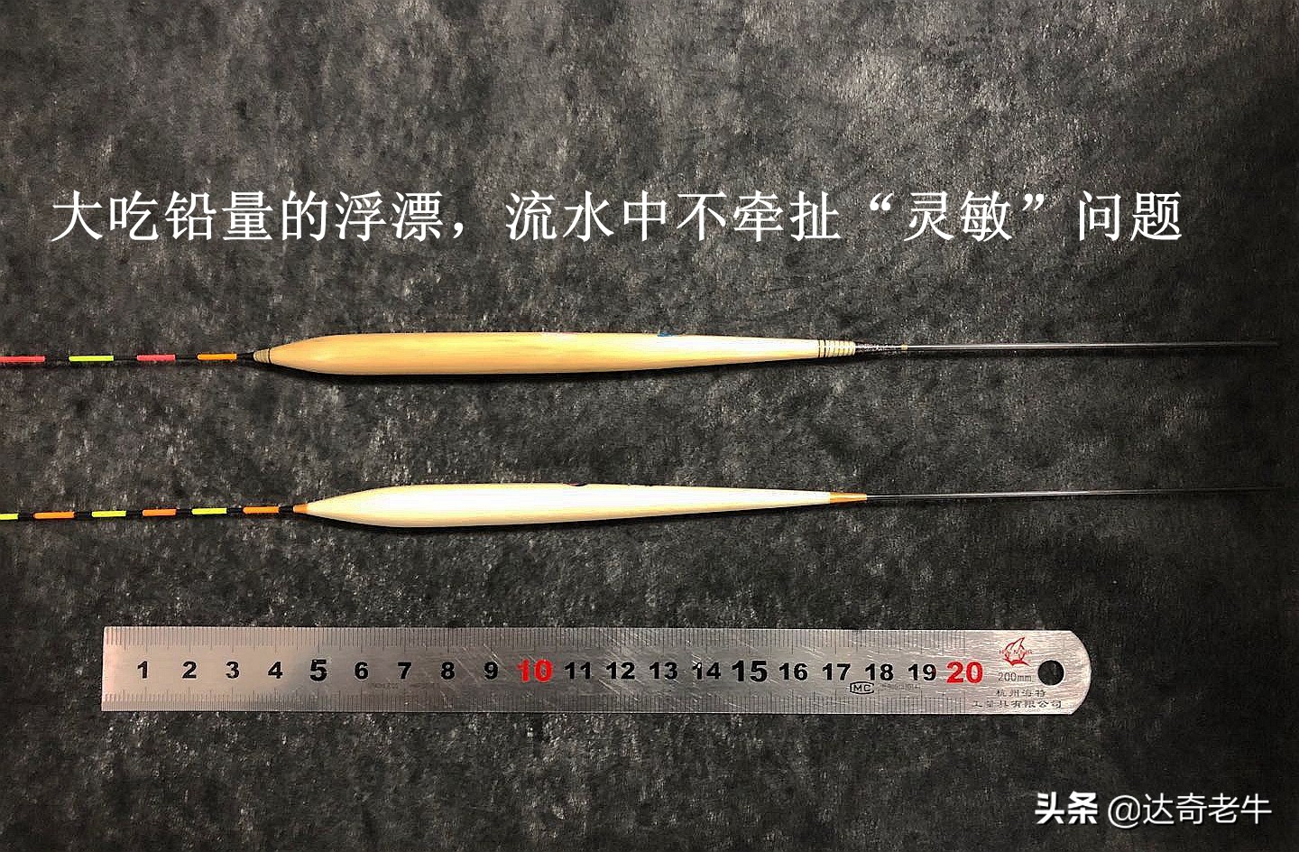 抗流水跑铅钓法,抗流水最有效的双铅钓法