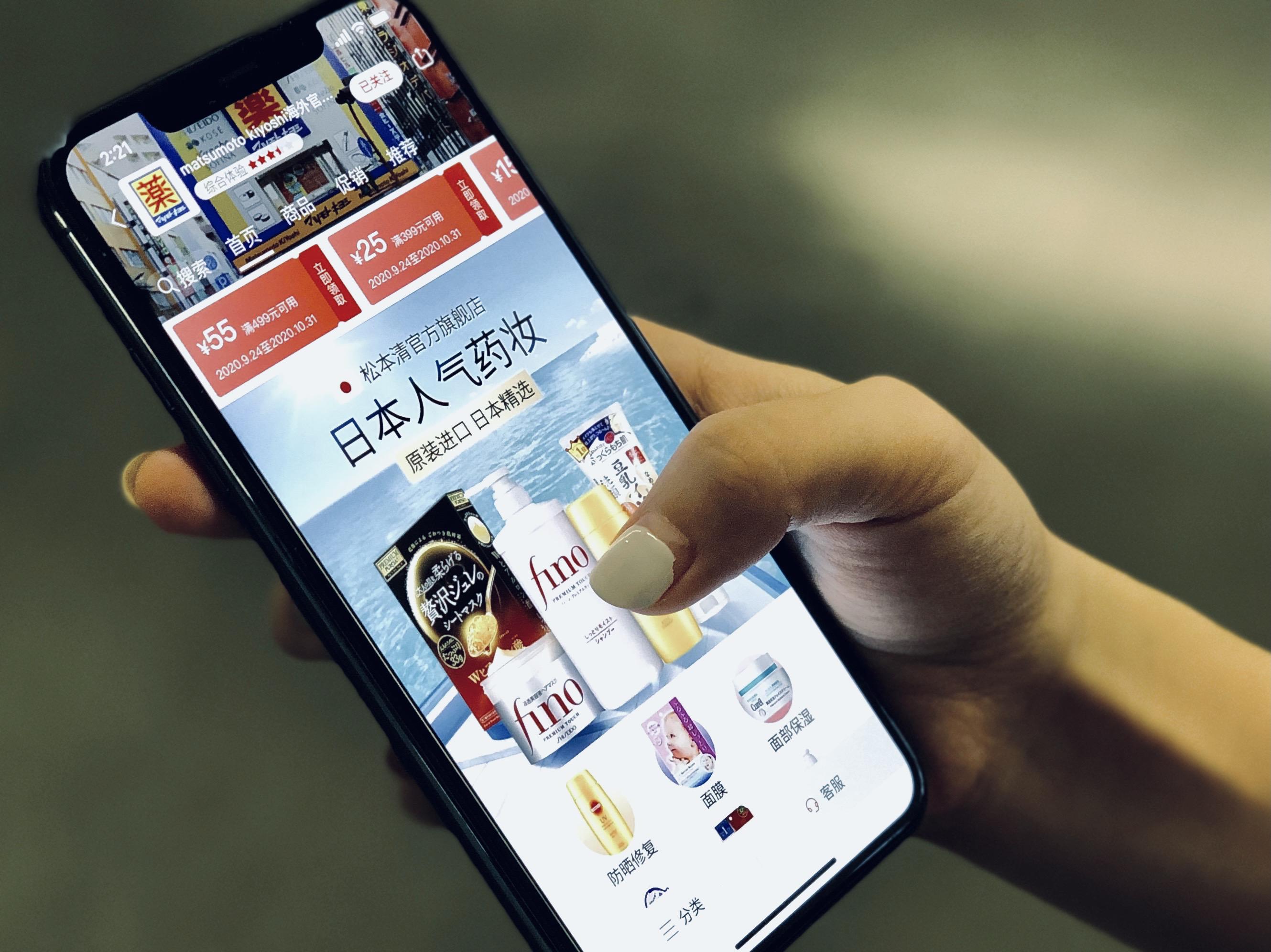 考拉海购近五年的发展趋势,日本药妆店盈利