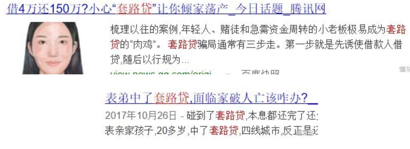 零首付还能贷钱回去的是什么套路,易车网零首付购车背后的陷阱