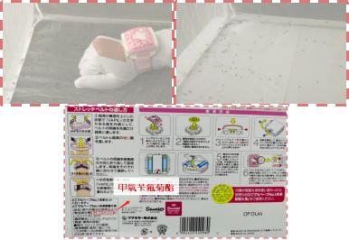 防蚊必备驱蚊贴,驱蚊贴怎么用才能驱蚊子