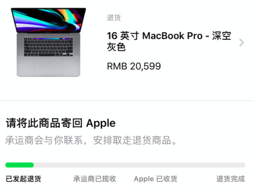 16英寸macbookpro体验,macbookpro16英寸购买建议