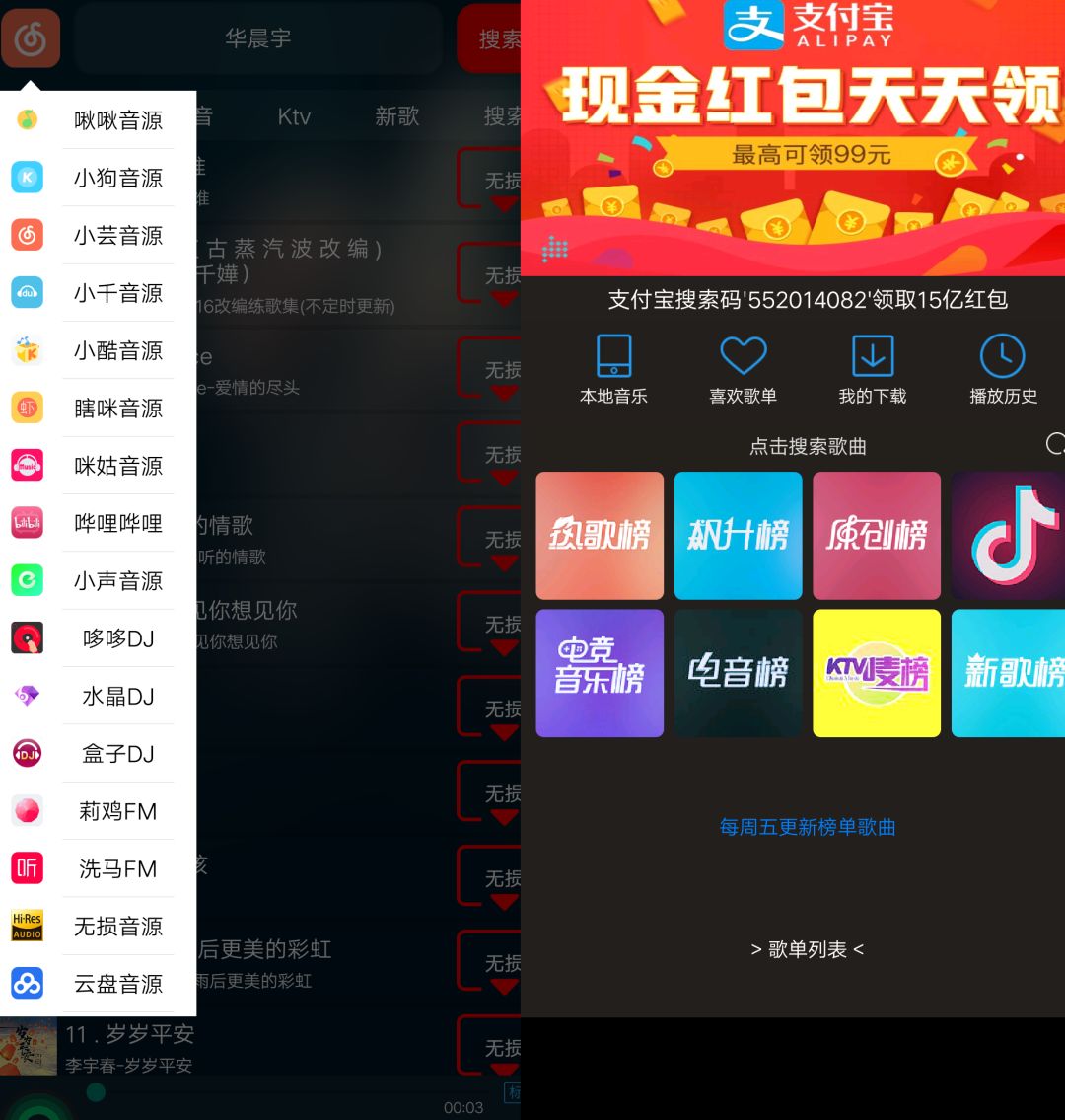 鎵嬫満闊充箰璺緞,鎵嬫満闊充箰涓嬭浇
