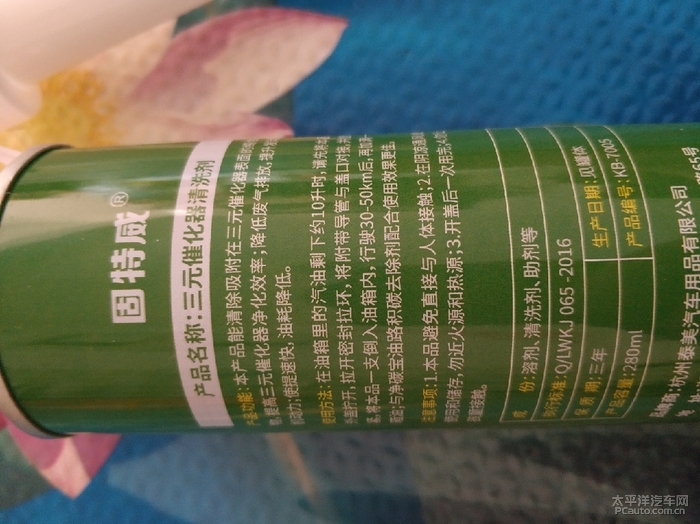 固特威三元净,固特威三元净评测