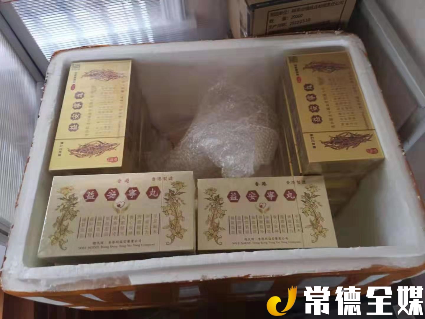 澧县一小区竟然藏着制售假药窝点！涉案金额千万元
