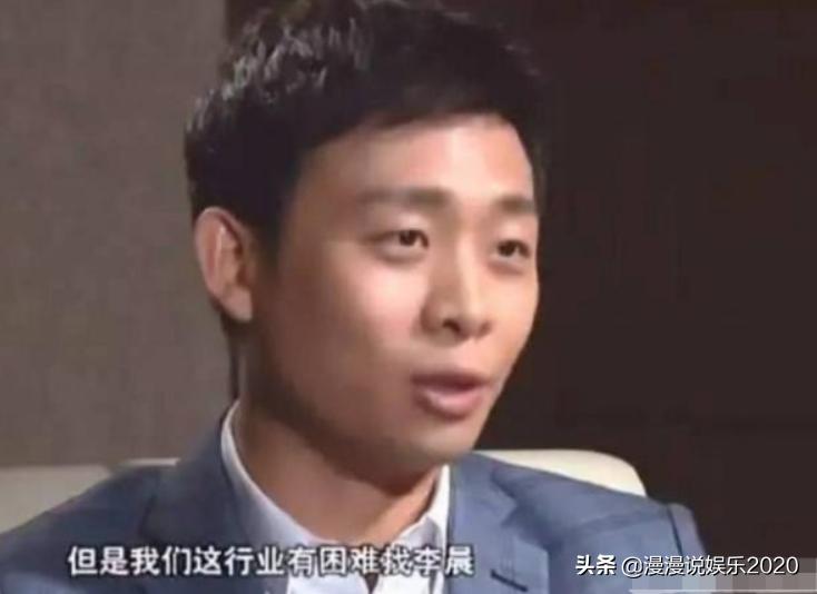 李晨的人品怎么样,李晨的真实人品如何