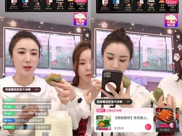 10秒卖光13万盒、单店月销30万+份，新渠道扛起青团销量“大旗”