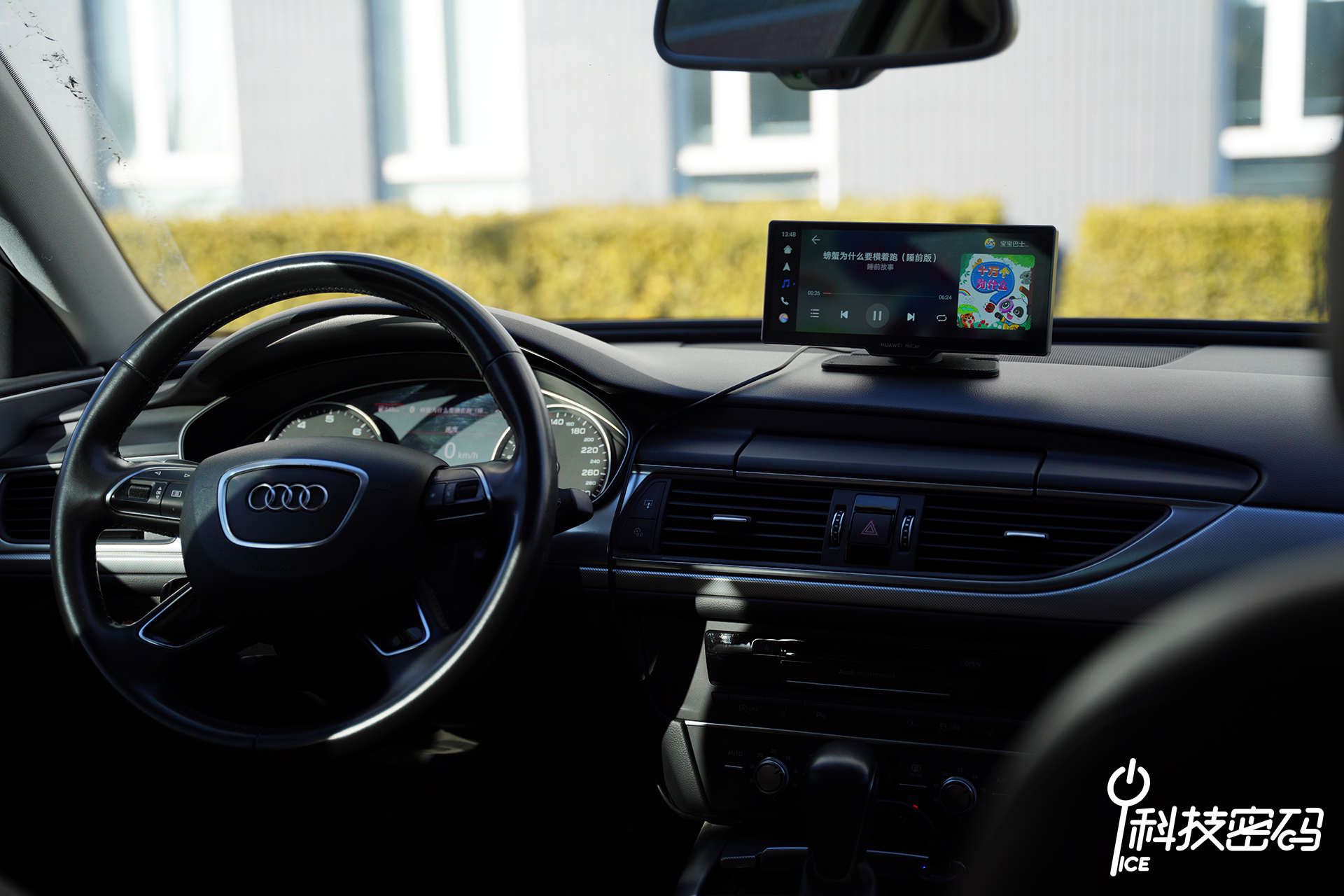 华为智选车载智慧屏系统如何更新,华为智选车载智慧屏有adas功能吗