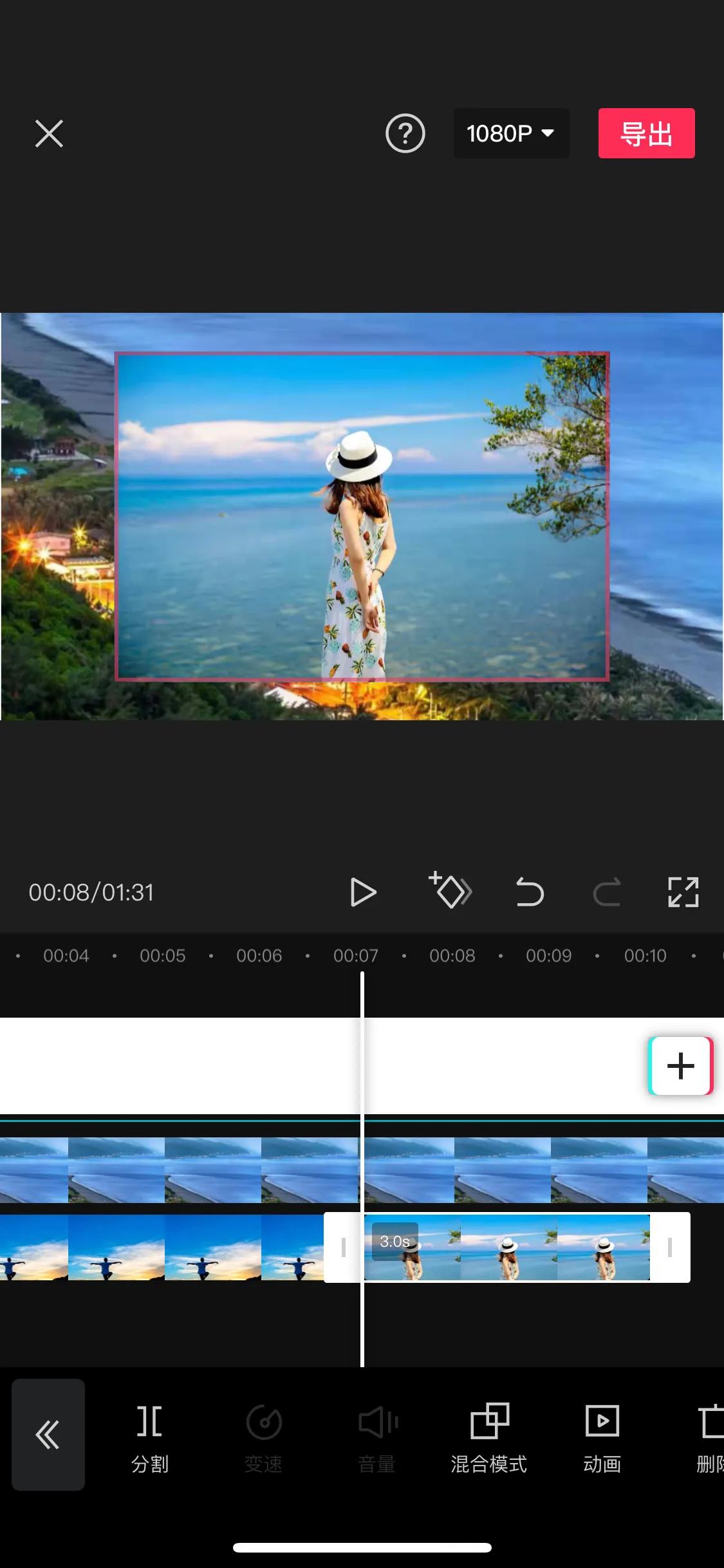 制作美美照片视频,一张照片就能制作美美的视频