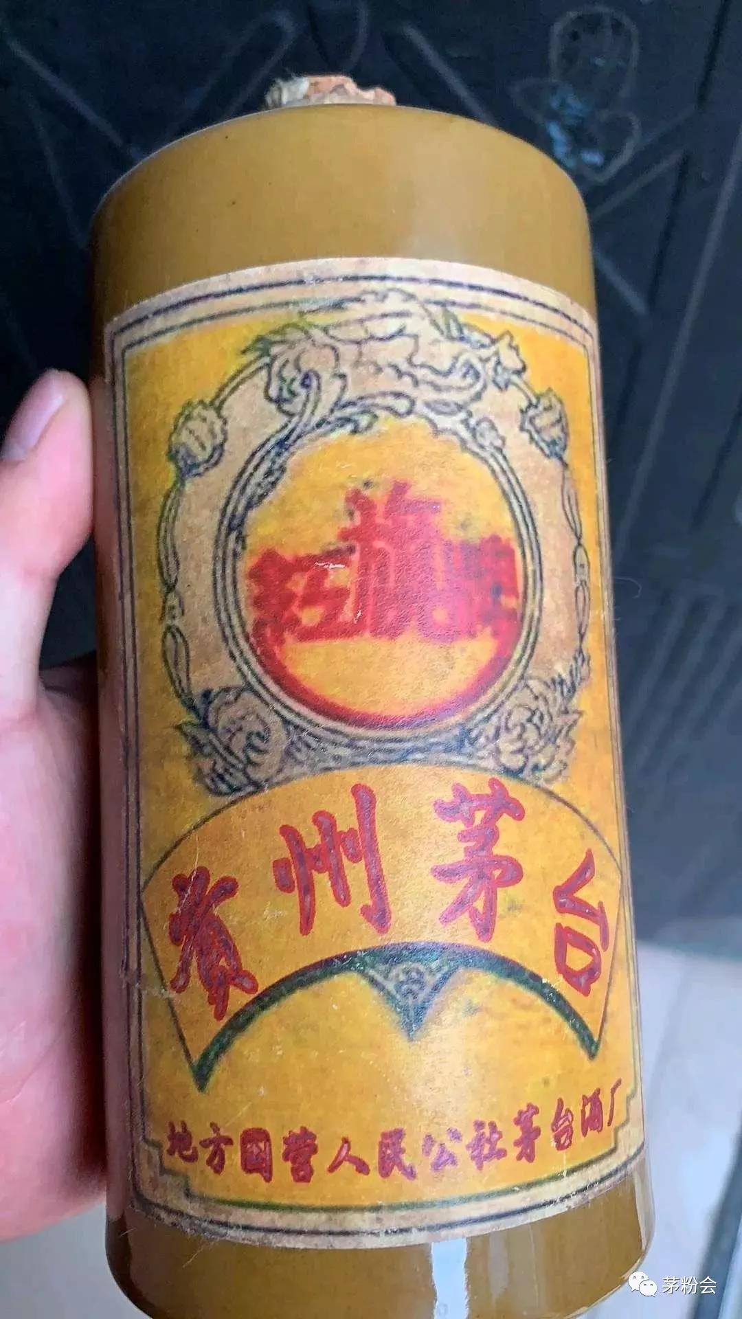 老茅台次品,这几款珍稀茅台你都见过吗