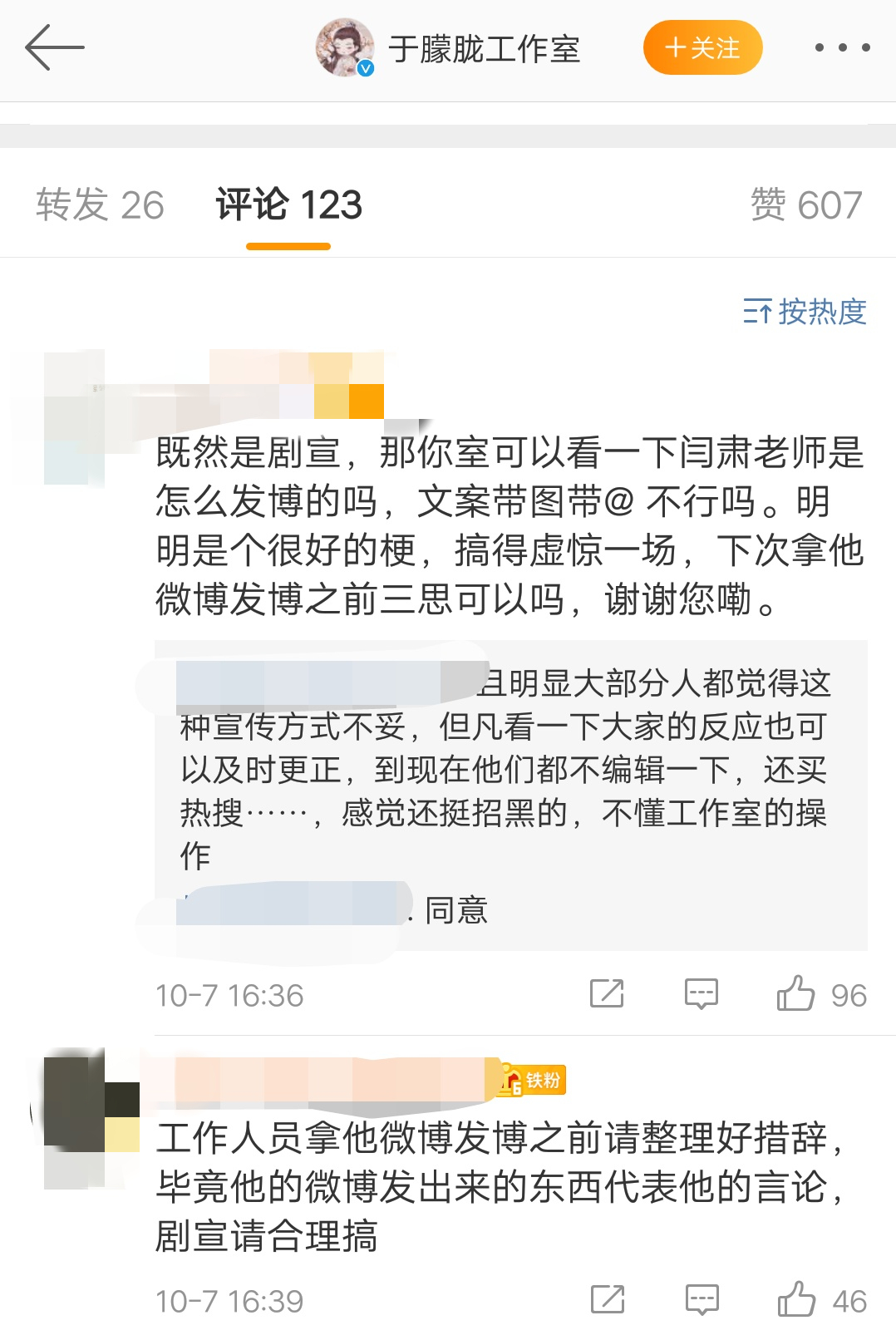 朱一龙罗云熙私下互动,罗云熙朱一龙完整版视频