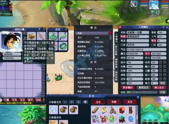 神木林109带定心套好吗,109定心神木林测试