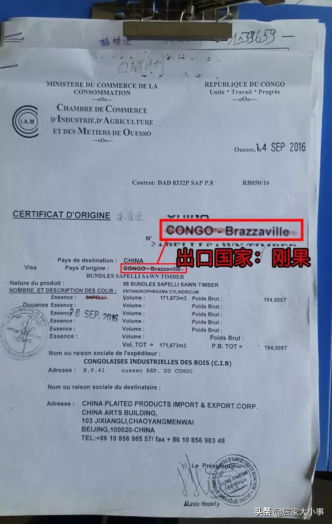 小米性价比最高的老旗舰,罗永浩小米产品