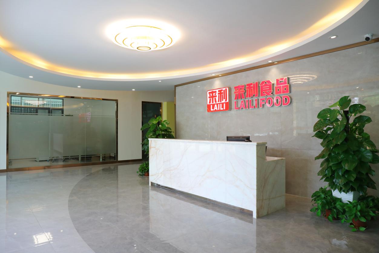 广州来利食品集团,广州来利食品有限公司怎么样