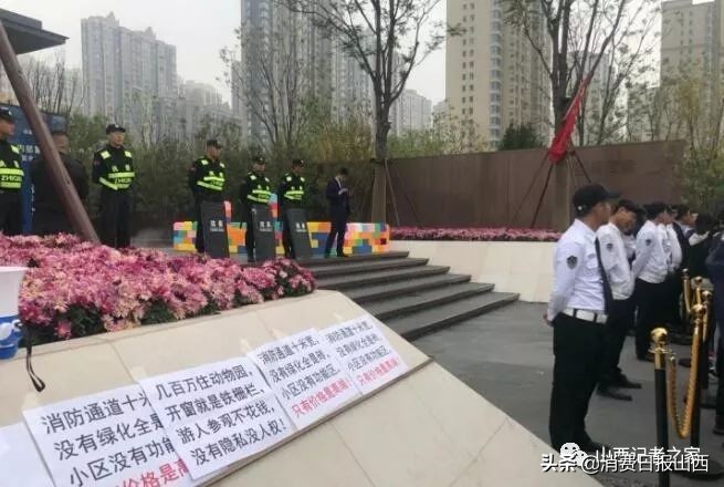 太原万科蓝湾传奇现在什么情况,太原万科蓝湾传奇宣传