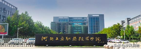 石家庄新增大学,石家庄新增高校