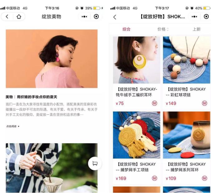 女装社群团购怎么运营的,服装社群运营100个话术