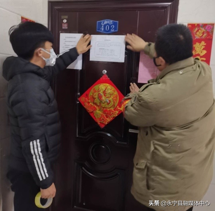 永宁县自然资源局:严格落实“四包一”,服务居家观察者