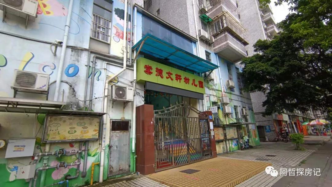 广州天河棠德花园二手房出售,天河棠安花园二手房