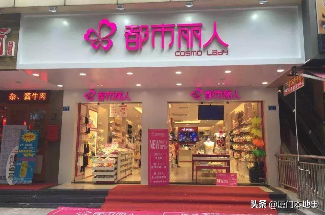 福建又一名企陷入困境!曾请林志玲代言