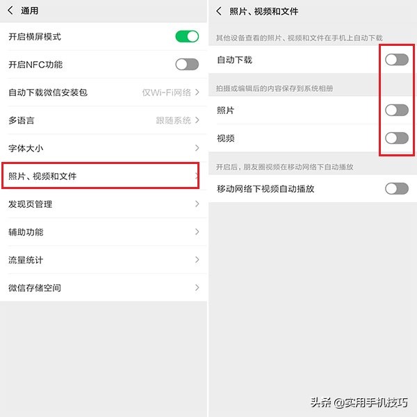 oppo手机怎么能正确清理垃圾,oppo手机怎样可以深度清理垃圾