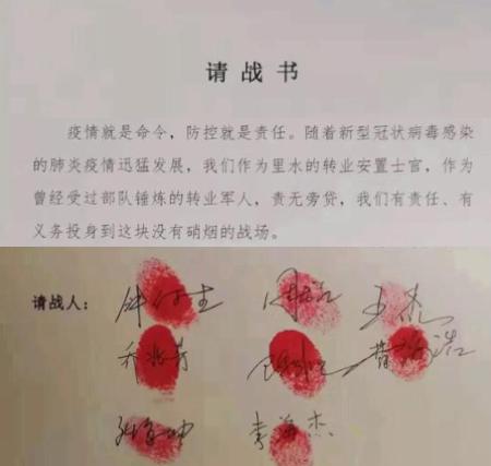 父女隔17年接力出征：爸爸抗非典女儿抗肺炎，这次换90后保护世界