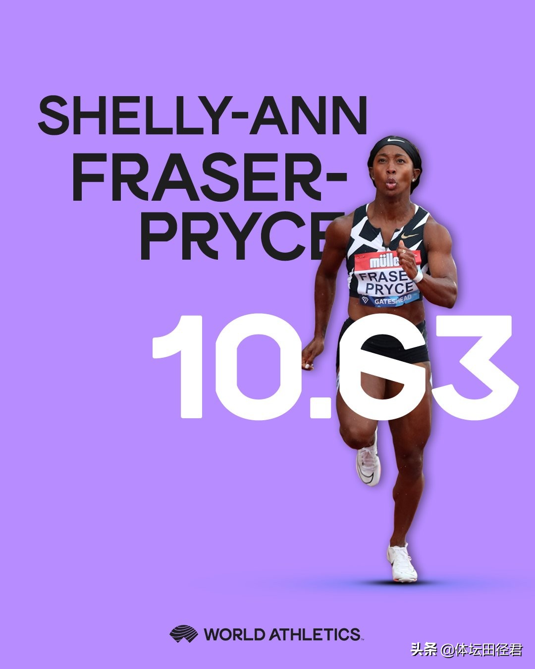 女子100米飞人弗雷泽,女子百米飞人弗雷泽多高