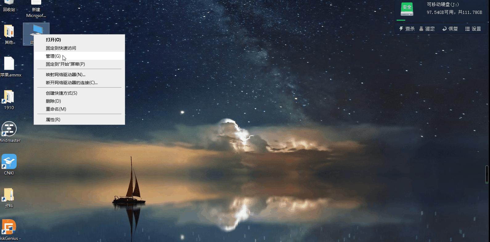 黑苹果小白折腾记--献给爱折腾的你