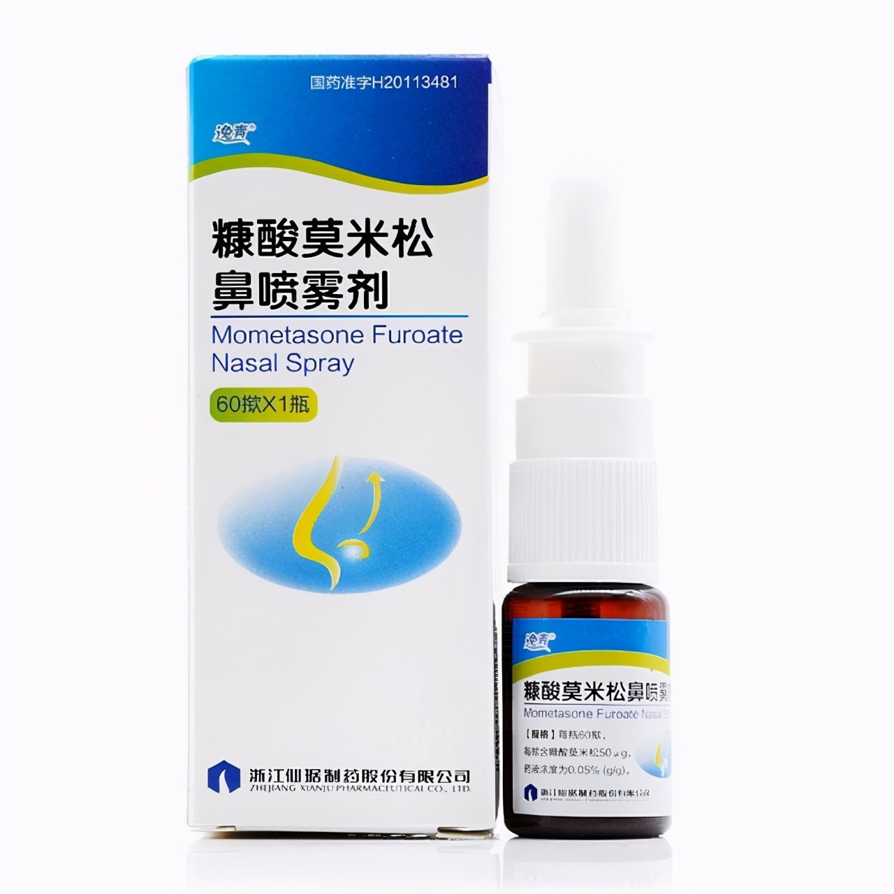 过敏性鼻炎吃氯雷他定还是喷激素,过敏性鼻炎用鼻激素最多用多久