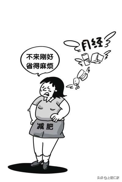 月经迟迟不来用试纸测未怀孕,孕酮升高没怀孕月经迟迟不来