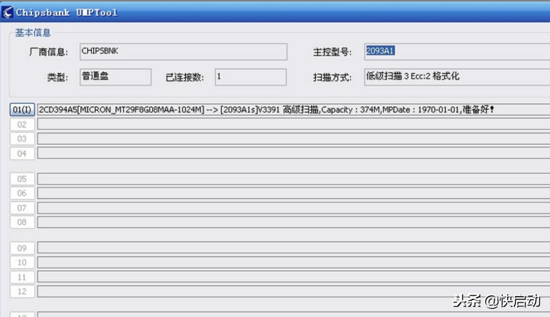 u盘出问题了有什么办法,u盘急救方法