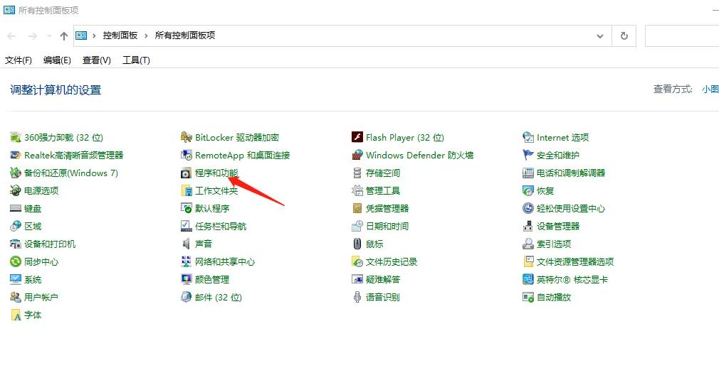 为什么windows10桌面总是乱的,windows10如何修复桌面