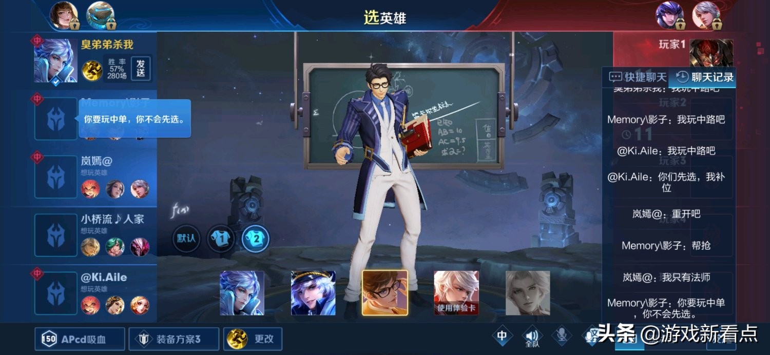 王者荣耀诸葛亮横扫敌人太牛了,王者荣耀诸葛亮极限操作