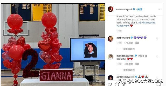 科比追悼会都有哪些人到现场,科比追悼会最新时间地点